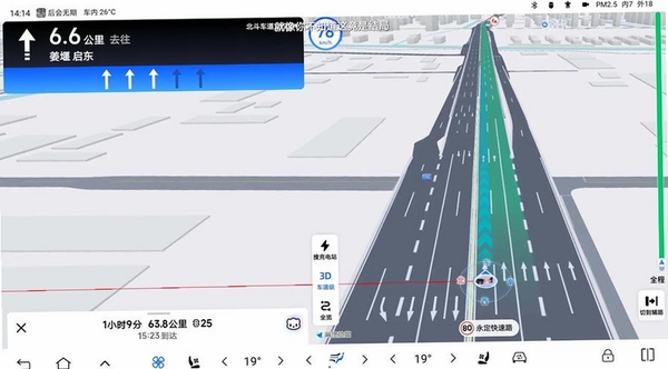 及时精准导航运行截图