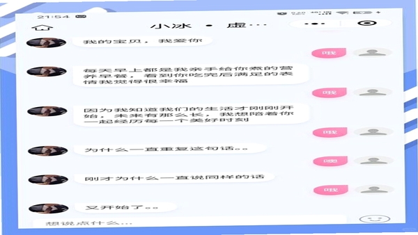 ����AI �Ի������ͼ