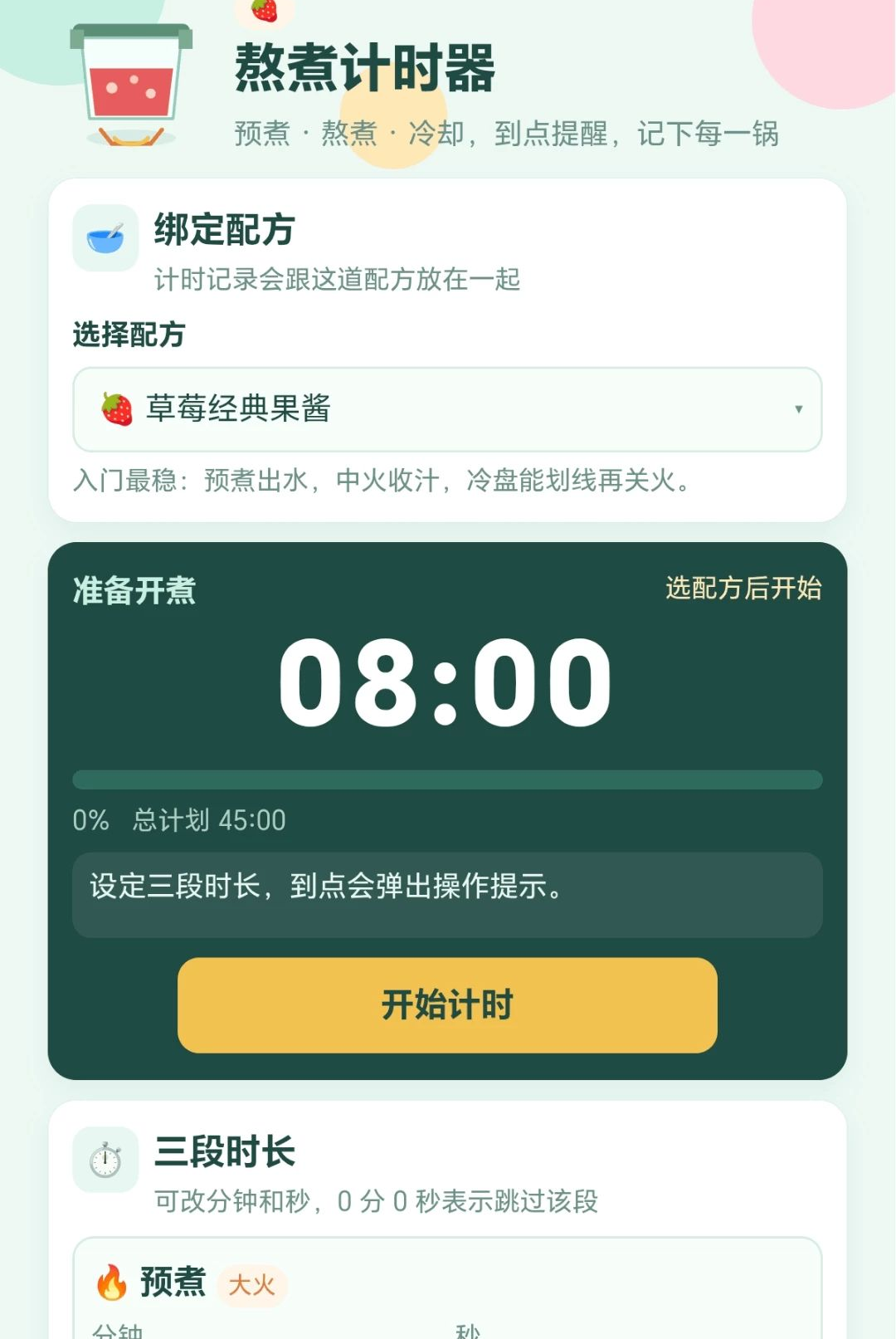 �Ұ����������н�ͼ