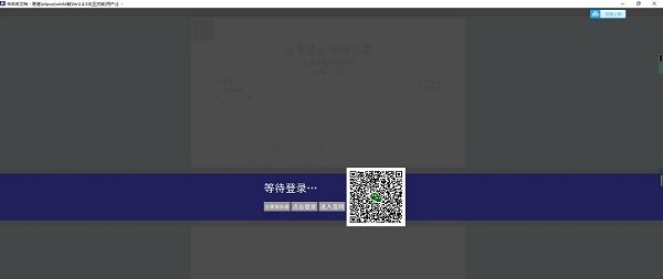 易谱ziipoo 2.7.9.7中文最新版运行截图