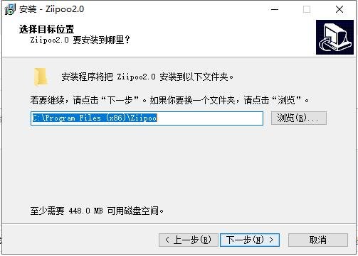 易谱ziipoo 2.7.9.7中文最新版运行截图