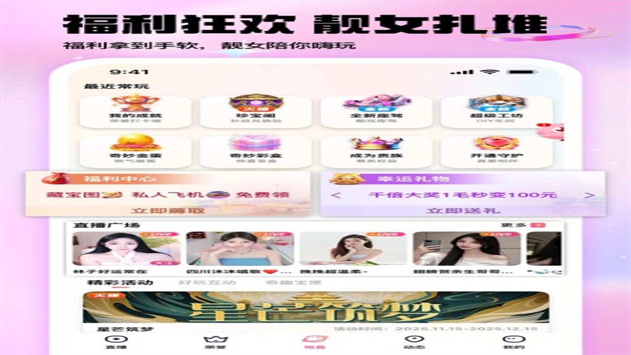�޻���ֱ���������ֻ�Ӧ���̵�����������ؽ�ͼ