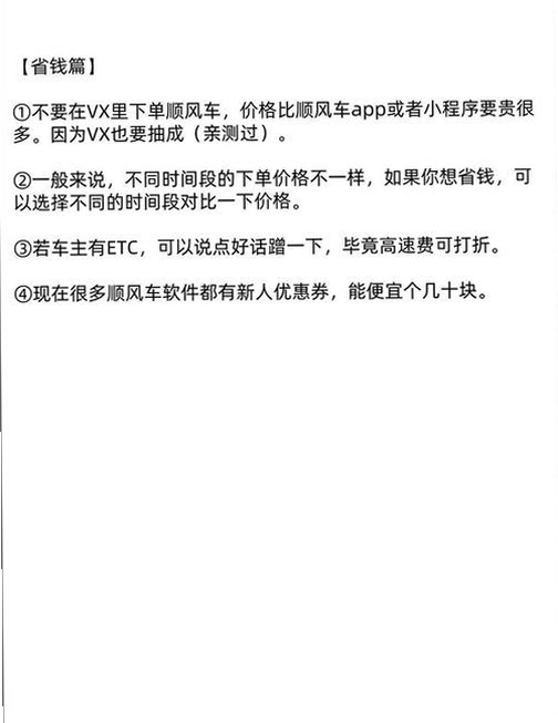˳�糵e�������н�ͼ