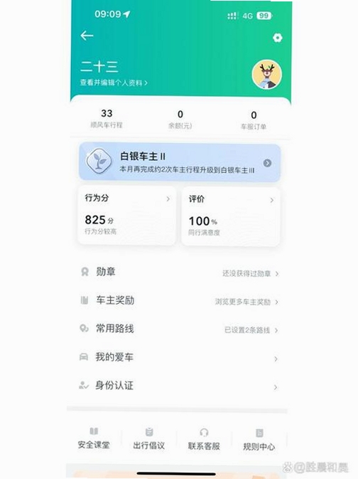 ˳�糵e�������н�ͼ