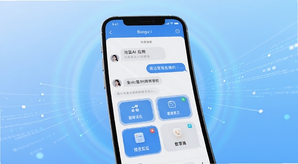 沧蓝AI应用主界面展示,画面中央为手机屏幕特写,屏幕内显示简洁的对话聊天窗口与功能卡片,背景为浅蓝色渐变科技光晕,四周点缀抽象数据线条,整体风格清爽现代,适配Boogu模型生成|沧蓝AI预览图