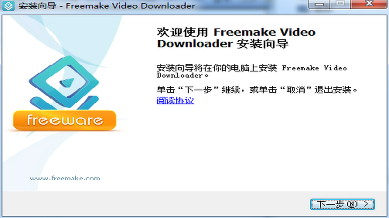 Freemake Video Downloader 6.0.1中文最新版 批量下载设置与速度测试截图