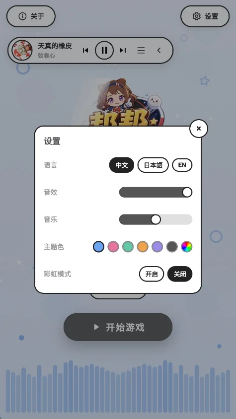 邦邦克隆机app安卓版运行截图
