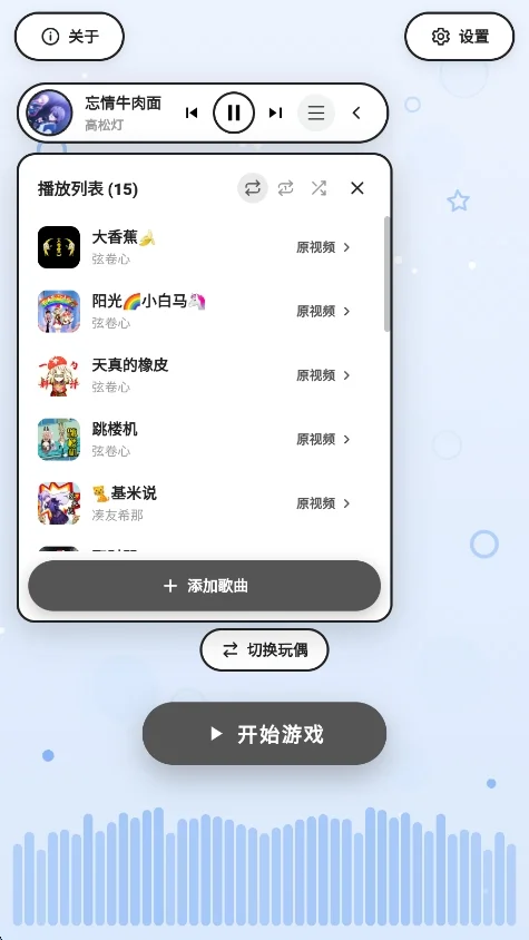 邦邦克隆机app安卓版运行截图