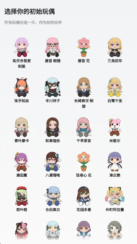 邦邦克隆机app安卓版运行截图