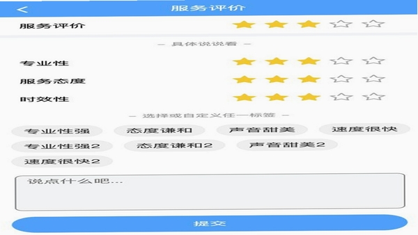 �ۼ������û��������ʴ�