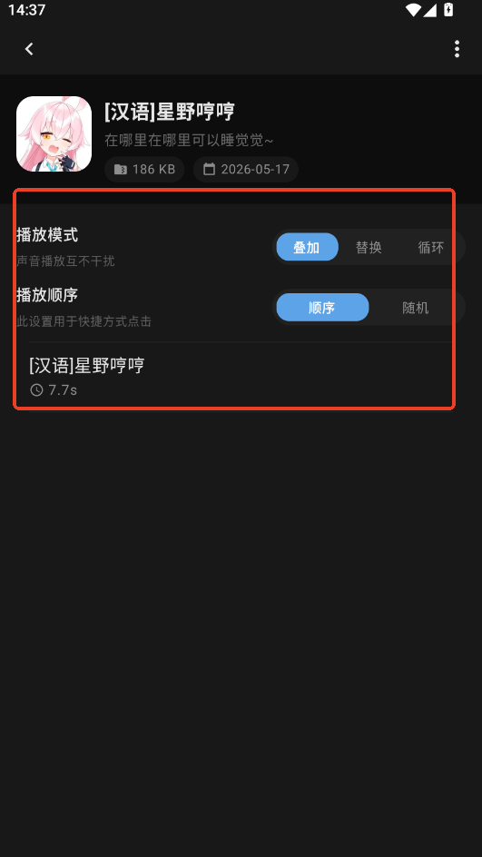 ��Ұ�ߺ���������׿�������°����н�ͼ