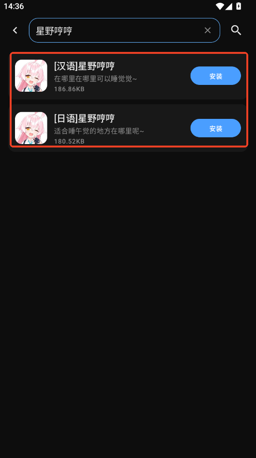 ��Ұ�ߺ���������׿�������°����н�ͼ