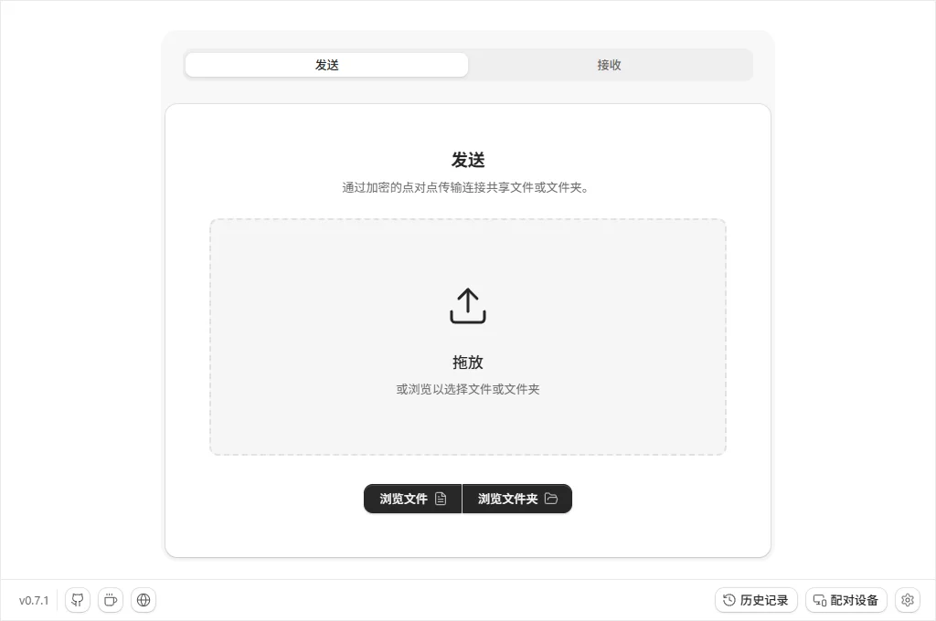 DashBeam��Դ�����н�ͼ