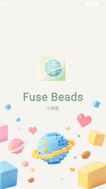 小拼豆图纸生成工具运行截图