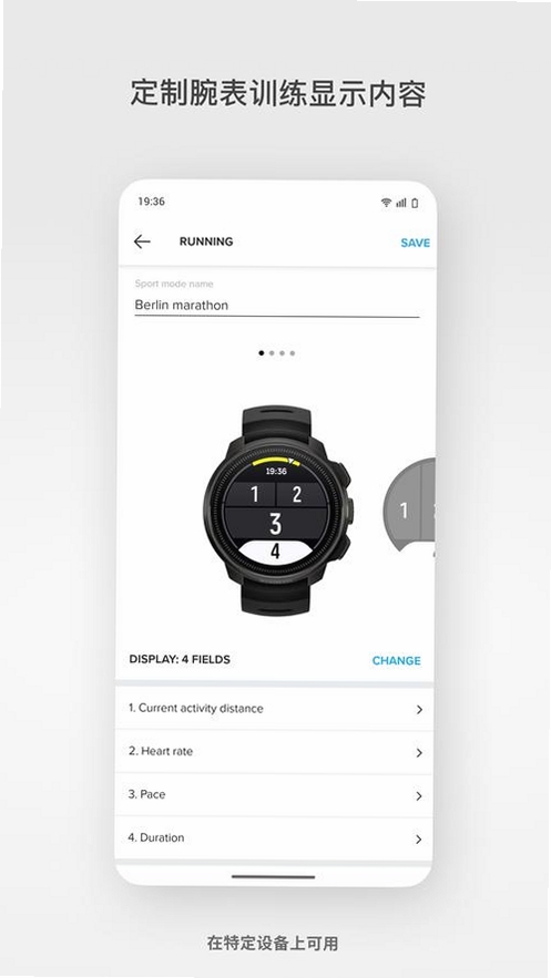 Suunto(����)���н�ͼ