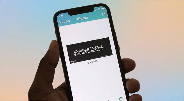 Kiumo�޹�洿�����鳡��ͼ���ֻ���Ļ��ʾKiumoӦ�ý������κι����������Ϊ��ͽ���ɫ����ͻ���ɾ������ʹ�û���