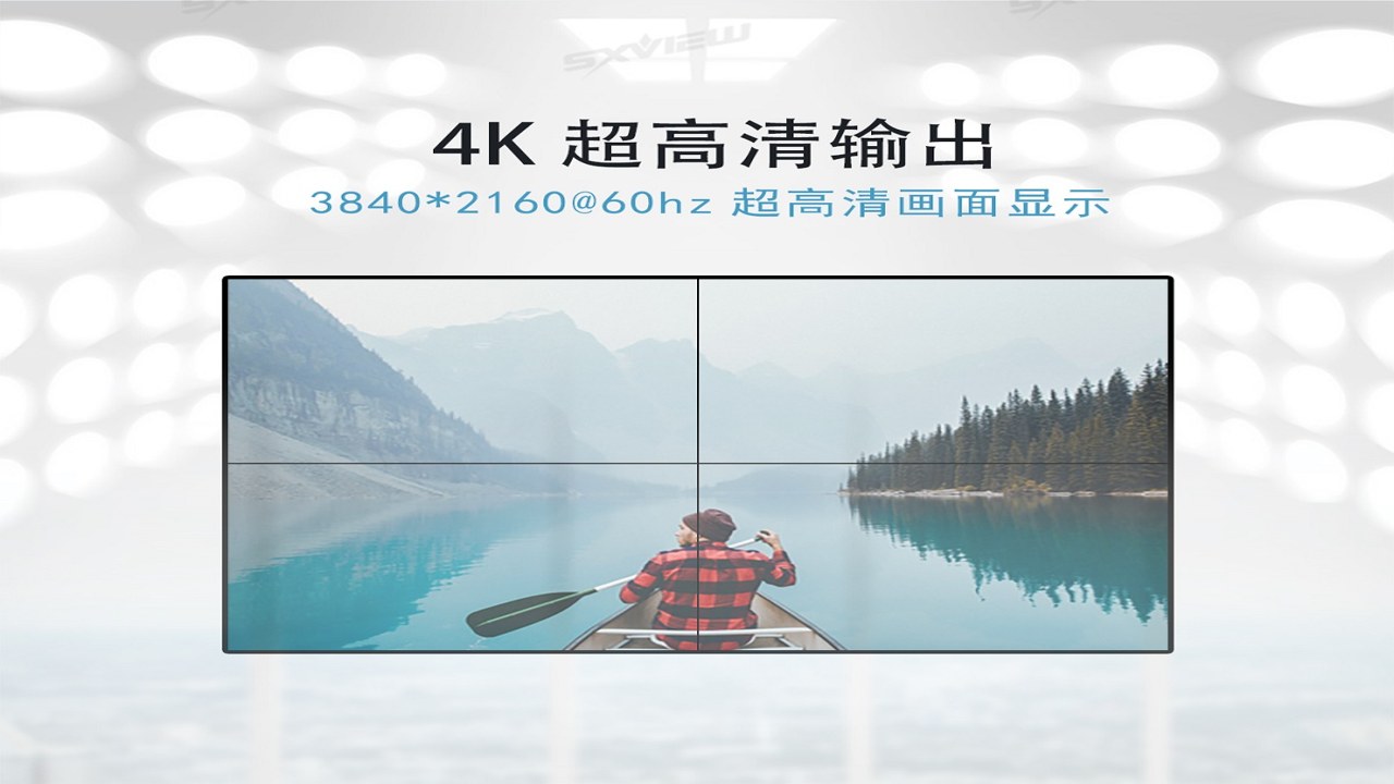 楚盒连接电视后的4K画质实测对比图