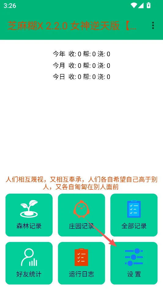 ֥���XŮ����������н�ͼ