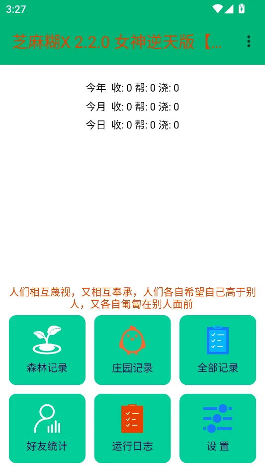 ֥���XŮ����������н�ͼ