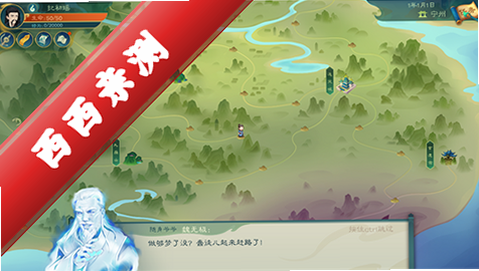 觅长生手机版steam移植运行截图