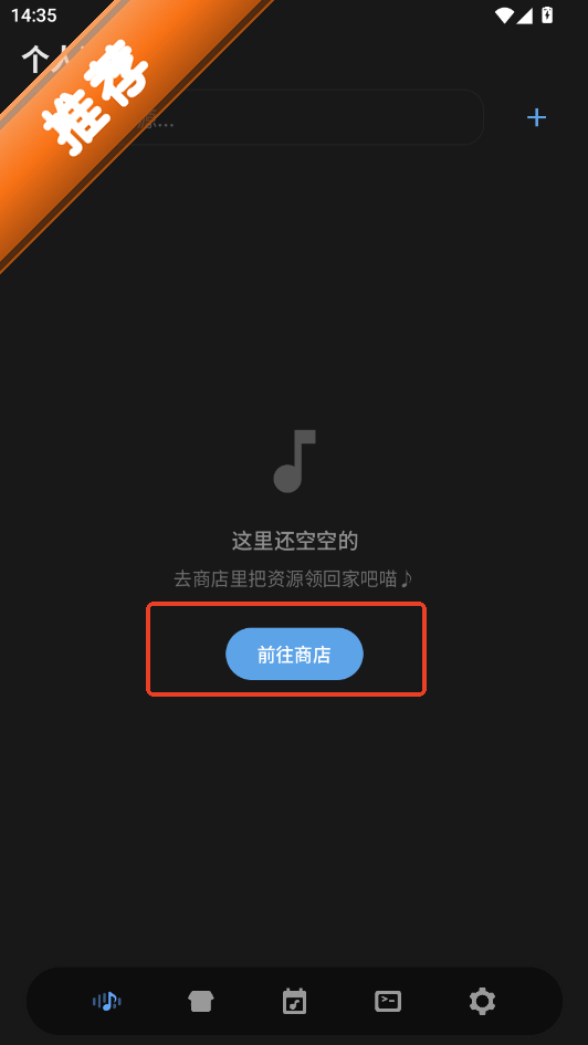 ����app�ٷ��������н�ͼ