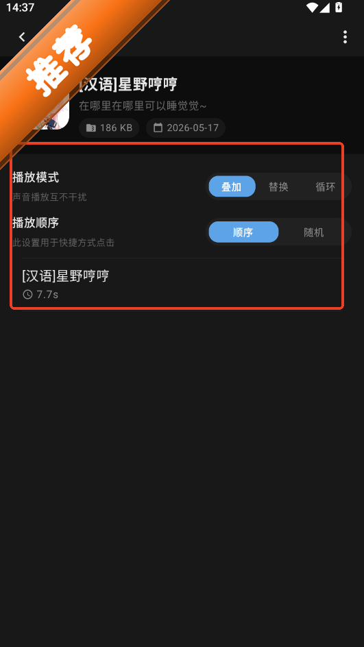 ����app�ٷ��������н�ͼ