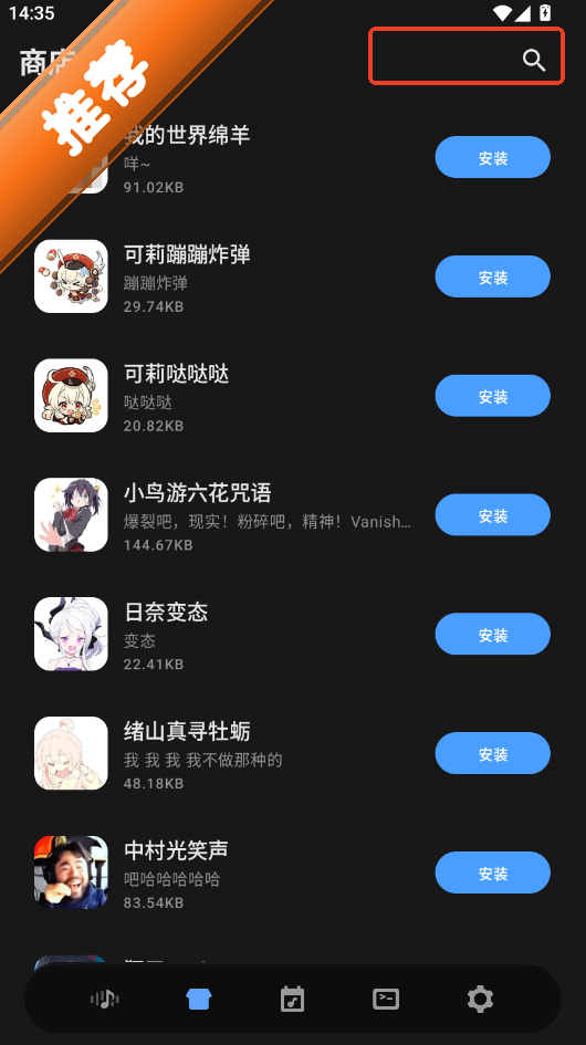 ����app�ٷ��������н�ͼ