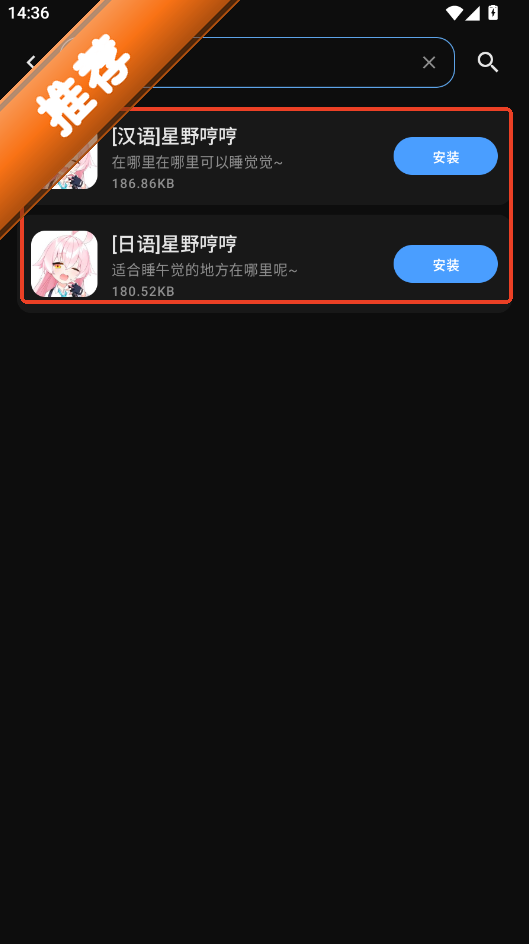 ����app�ٷ��������н�ͼ