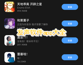����app����ε������_����app����������_����APP����ս������_������������