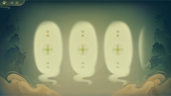 觅长生手游免费版运行截图