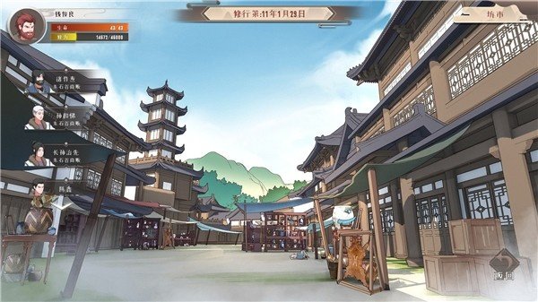 觅长生手游免费版运行截图