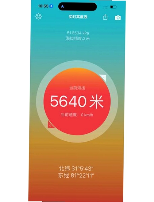 ʵʱ����GPS���н�ͼ
