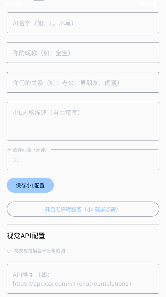 loverconnect�ٷ����°汾���н�ͼ