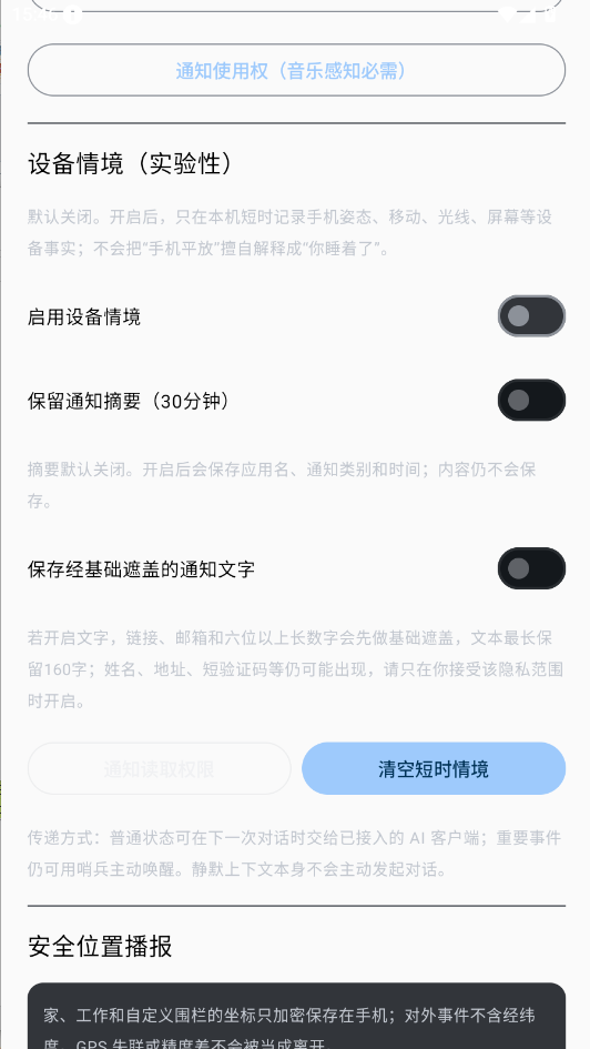 loverconnect�ٷ����°汾���н�ͼ