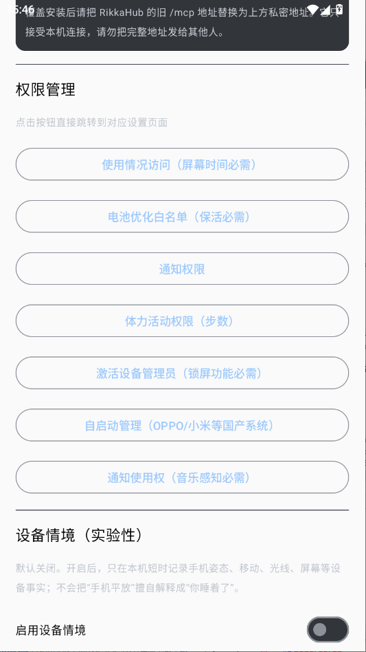loverconnect�ٷ����°汾���н�ͼ