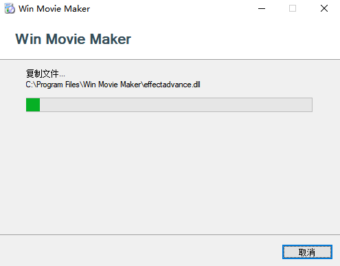 Win Movie Maker 10.0.3.5中文激活版运行截图