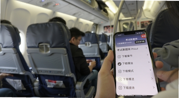 口腔健康管理师考试聚题库 离线刷题场景,手机屏幕显示离线模式标签和已下载章节列表,背景为飞机客舱或地铁车厢,乘客手持手机学习,自然光线,生活化场景
