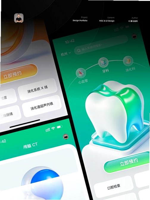 口腔健康管理师考试聚题库运行截图
