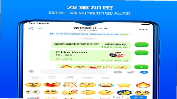 安卓社交聊天软件 安装教程 常见问题