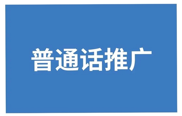 普言运行截图