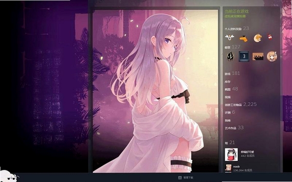 反射魔女(ReflectionWitch)运行截图