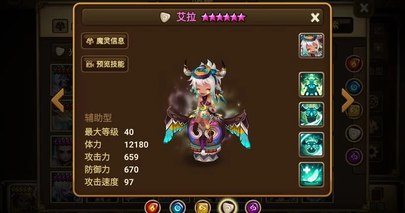 天空之役 pc版运行截图