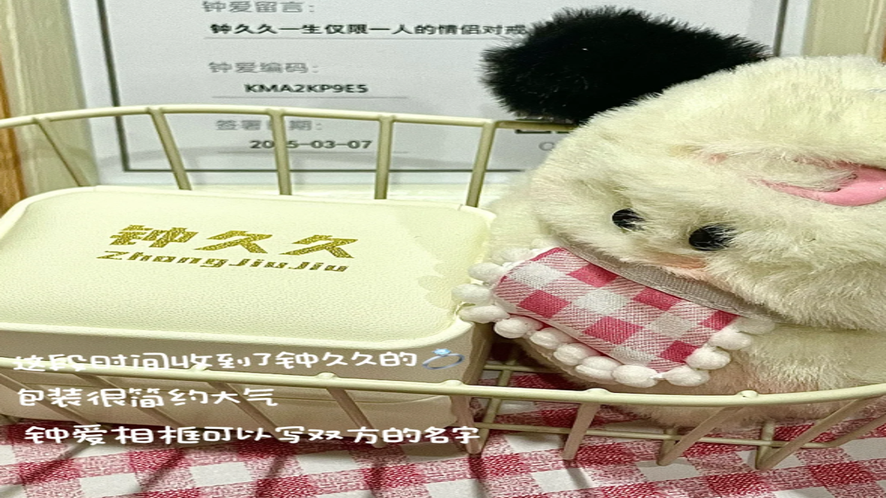 钟久久 家庭背景 争议 讨论 网友观点