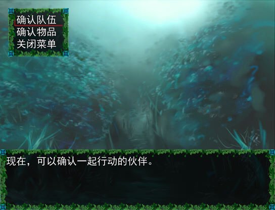 雨宿公车站 pc版运行截图