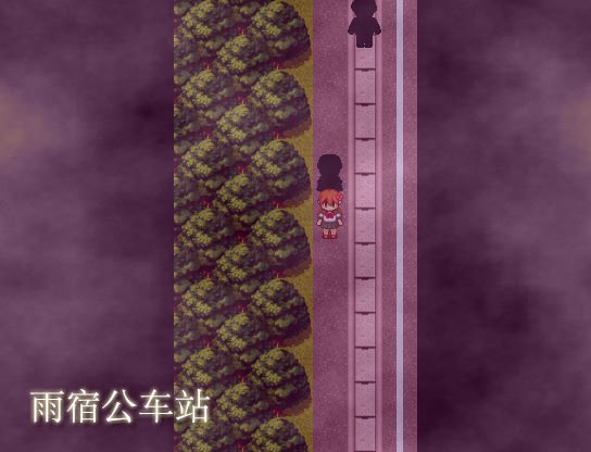 雨宿公车站 pc版运行截图