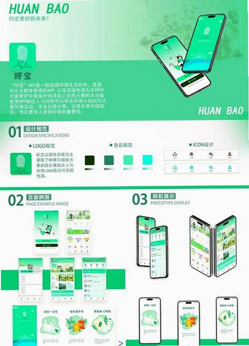 环保工程师题库运行截图