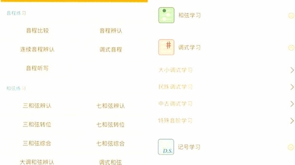 iGuzheng�������������н�ͼ