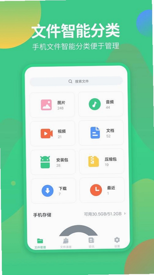 有道会议转写运行截图