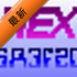 WinHex16���Ʊ༭��v21.9�������°�