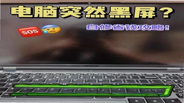 守墓人2PC电脑版 闪退黑屏解决办法